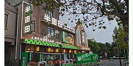 商用多联机中央空调的风量是多少