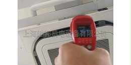 公司空调工程安装注意事项