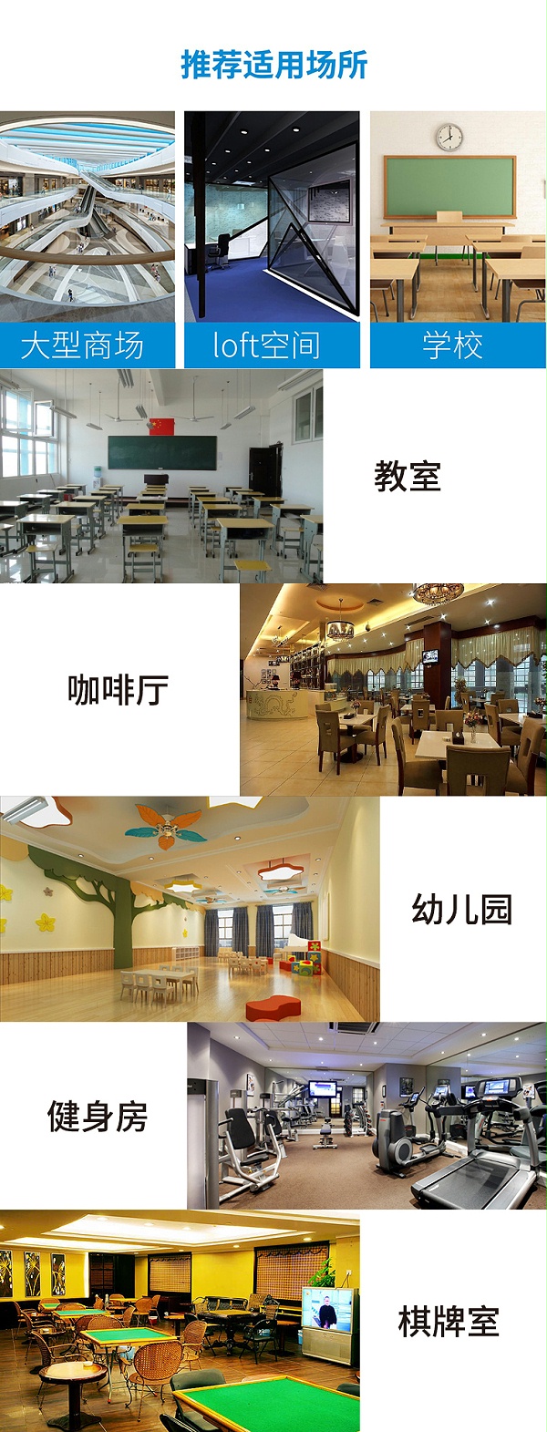 天花空气净化器