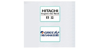 格力商用中央空调和日立商用中央空调哪个比较好？