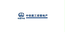 中铁诺德