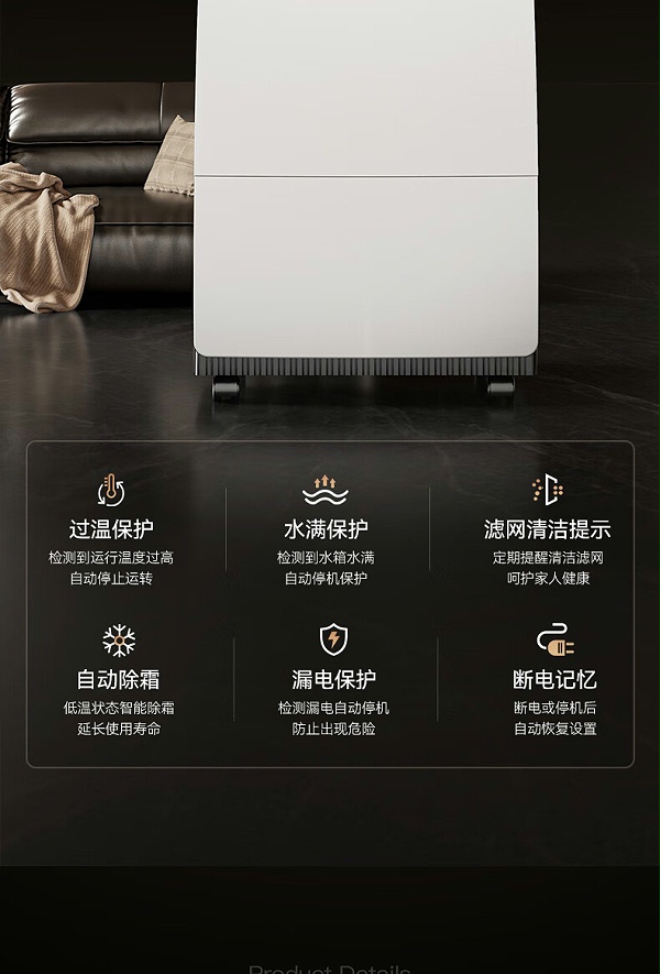 海信除湿机14