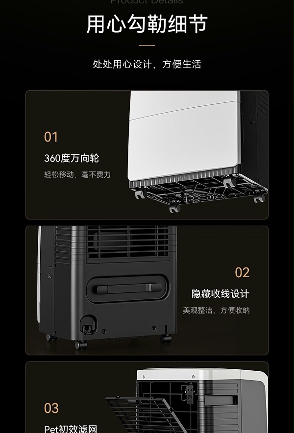 海信除湿机15