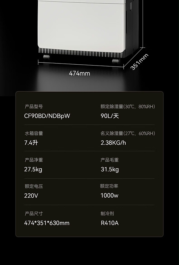 海信除湿机17