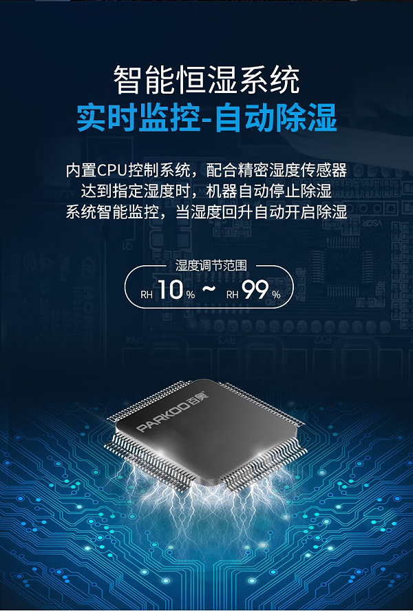 移动除湿机-12