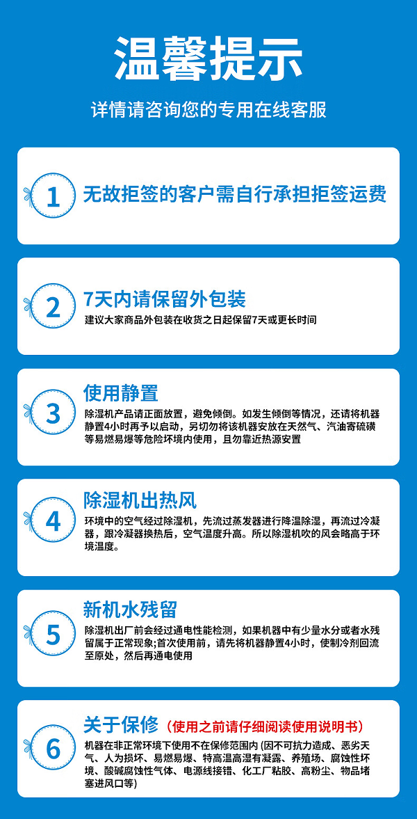 移动除湿机-16