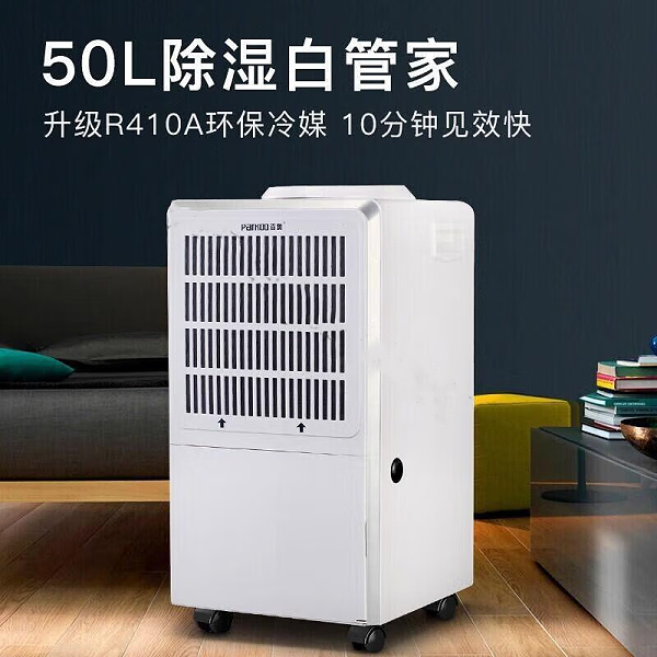 移动除湿机-13