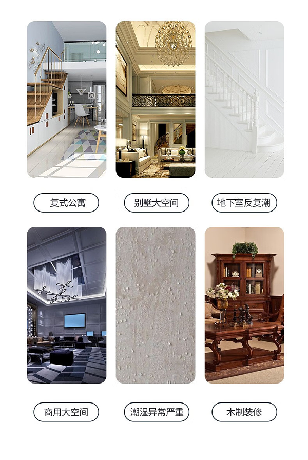 移动除湿机-2