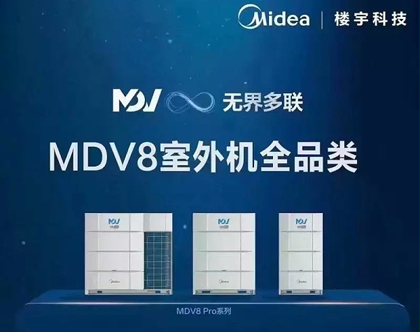 美的1