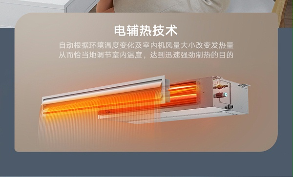 美的中央空调16