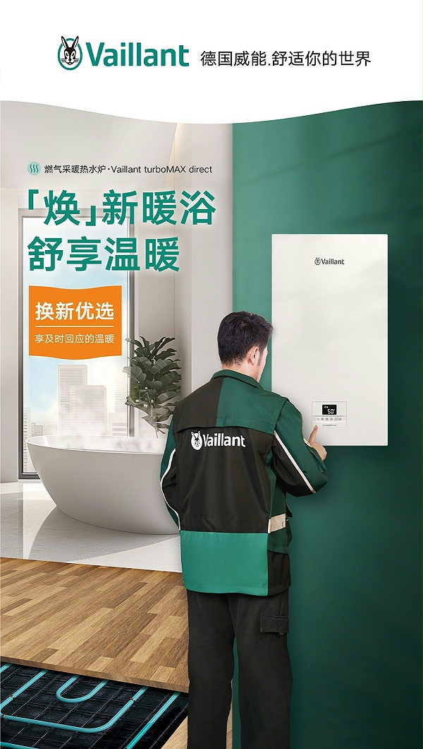 turboMAXdirect20250922-1_01