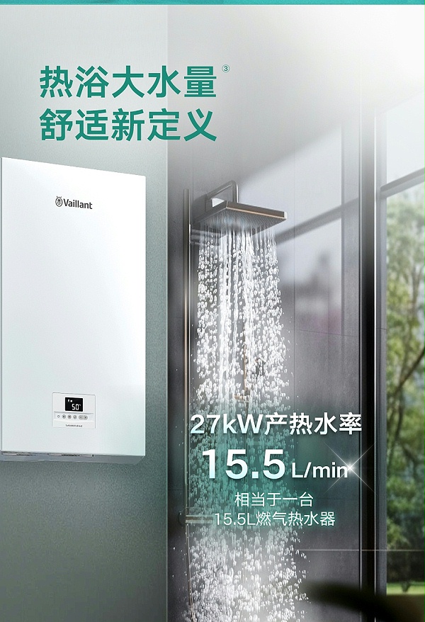 turboMAXdirect20250922-1_06