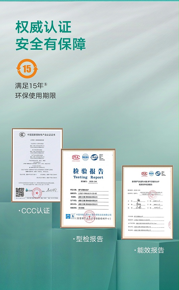 turboMAXdirect20250922-1_12