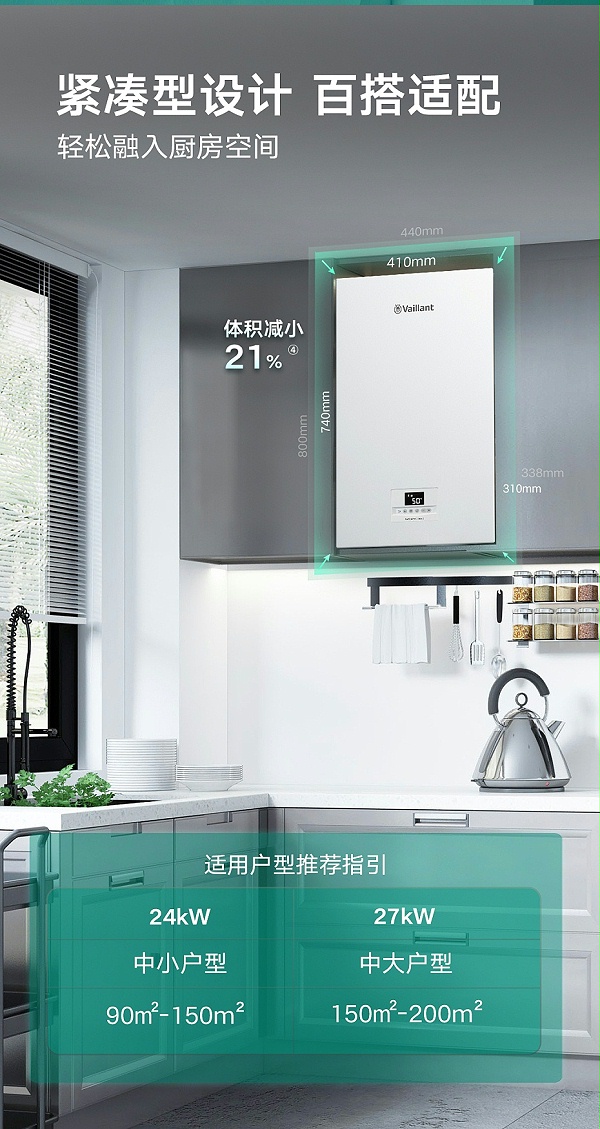 turboMAXdirect20250922-1_13