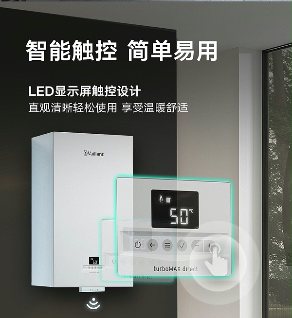 turboMAXdirect20250922-1_14