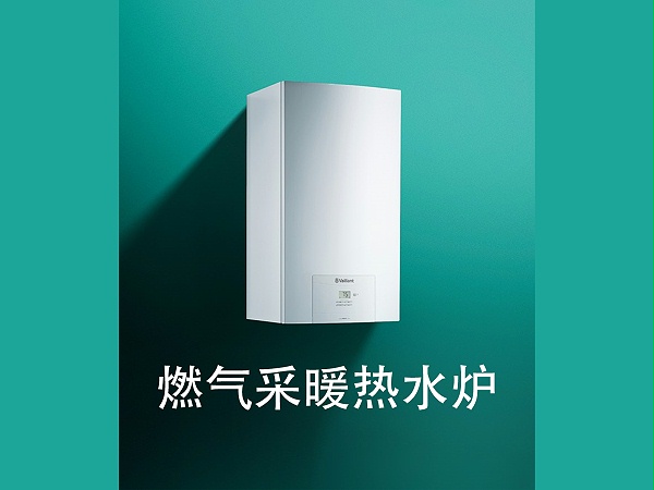 德国威能水地暖系统