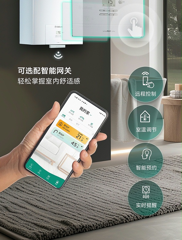 turboMAXintro2025-0919_12