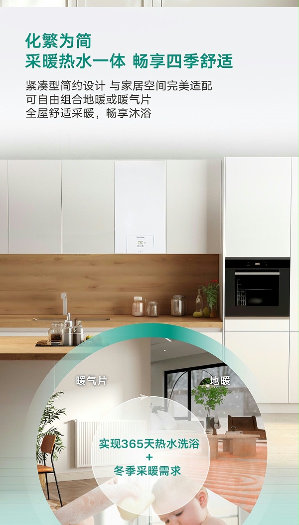 turboMAXintro2025-0919_02