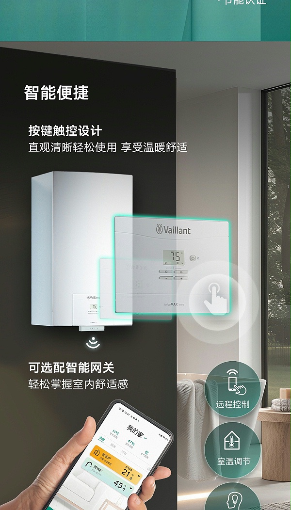 turboMAXintro2025-0919_11