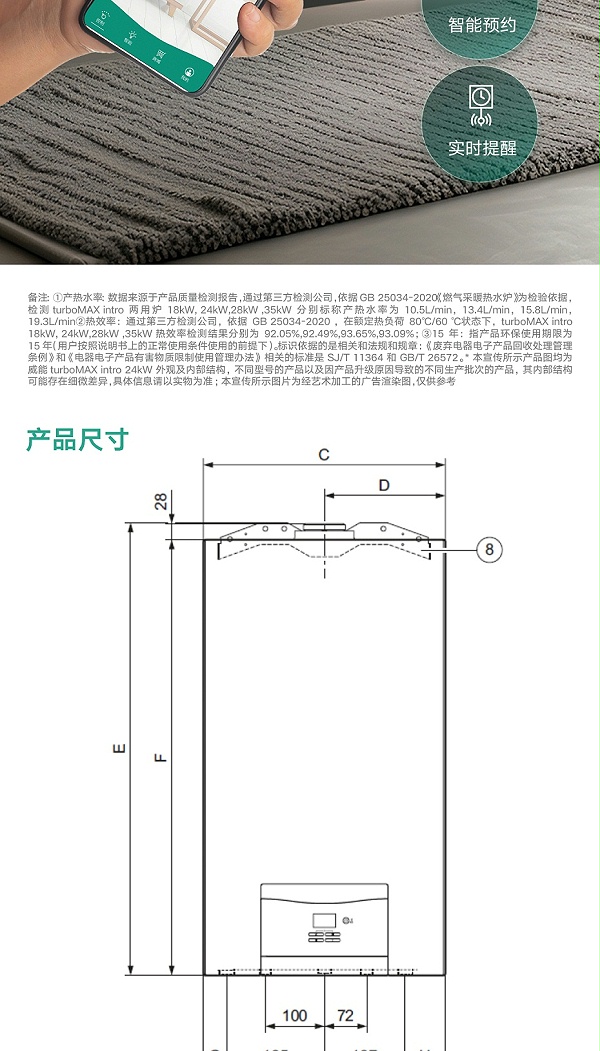 turboMAXintro2025-0919_12