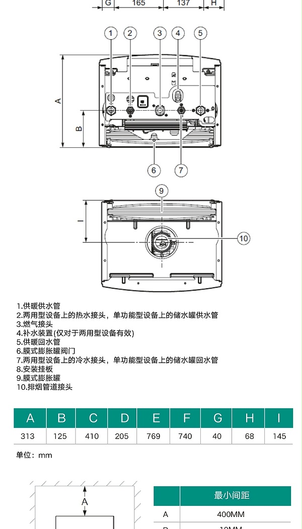 turboMAXintro2025-0919_13