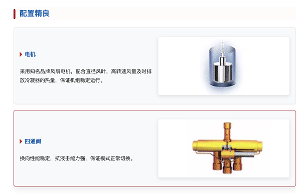 格力空气能热泵-火凤凰系列2