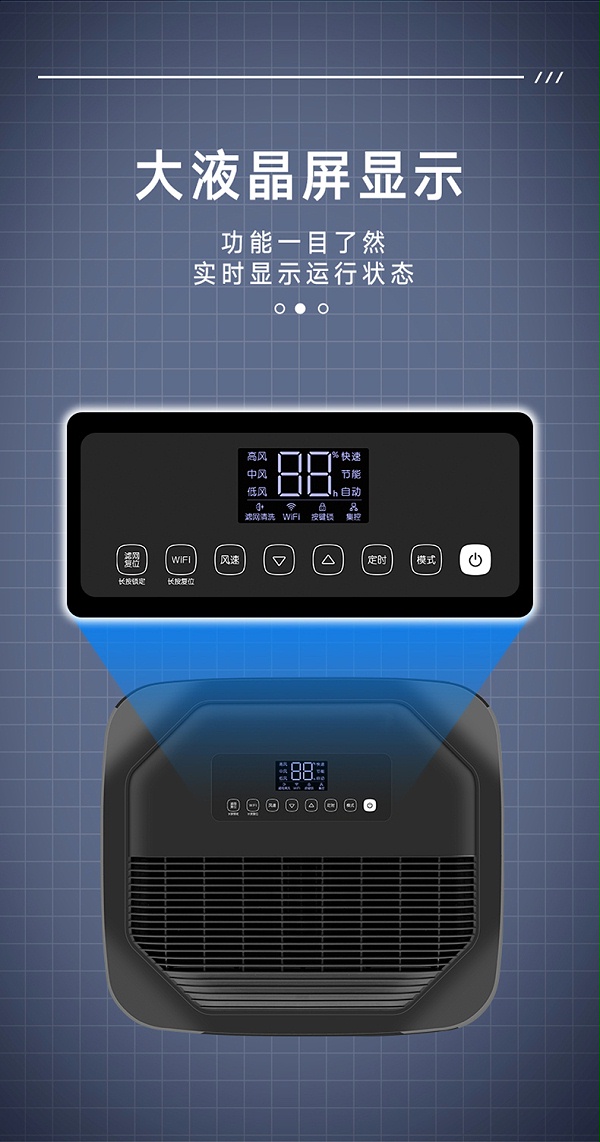 格力商用除湿机9