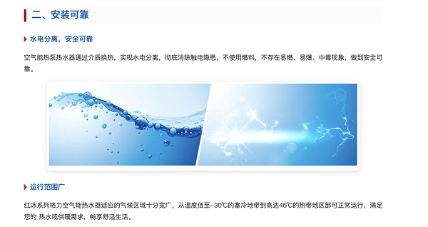 格力商用热水器4