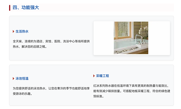 格力商用热水器10