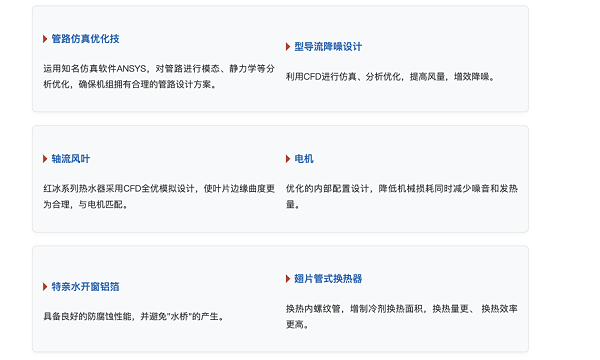 格力商用热水器12