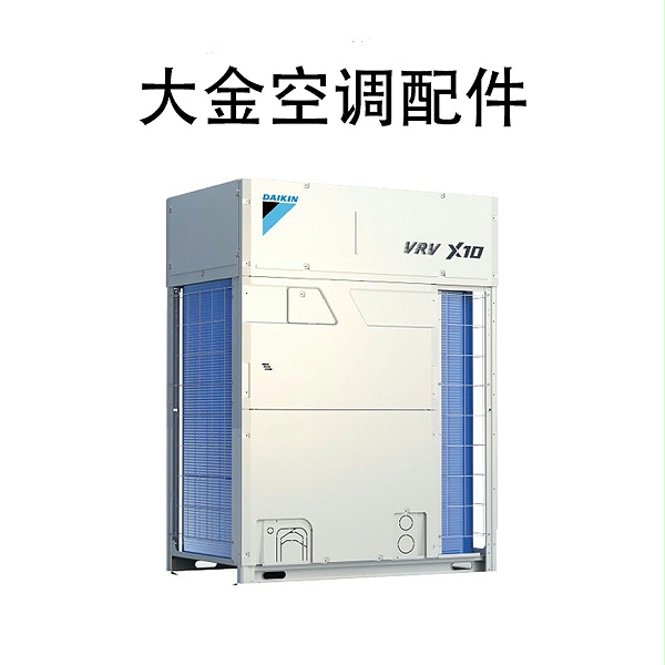 大金空调配件-1
