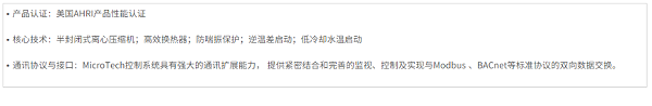 产品特性