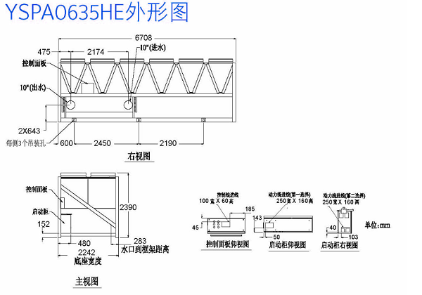 外形图3