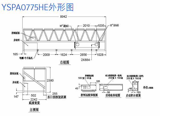 外形图4