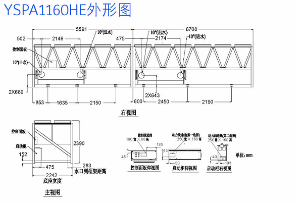外形图7