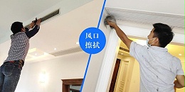 上海中央空调清洗保养步骤解答