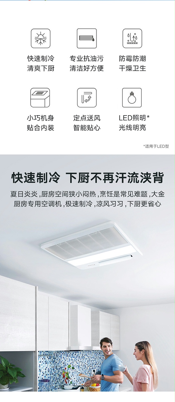 大金中央空调2