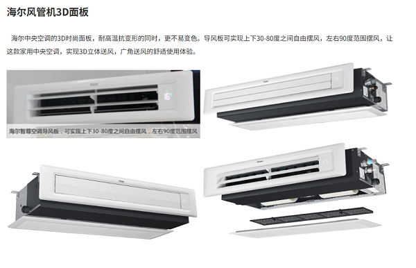 ScreenShot_2026-01-22_154731_475