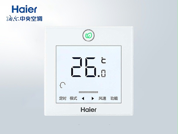 海尔中央空调系统YR-E17 触摸屏控制器 高清触控灵敏界面清晰易操作