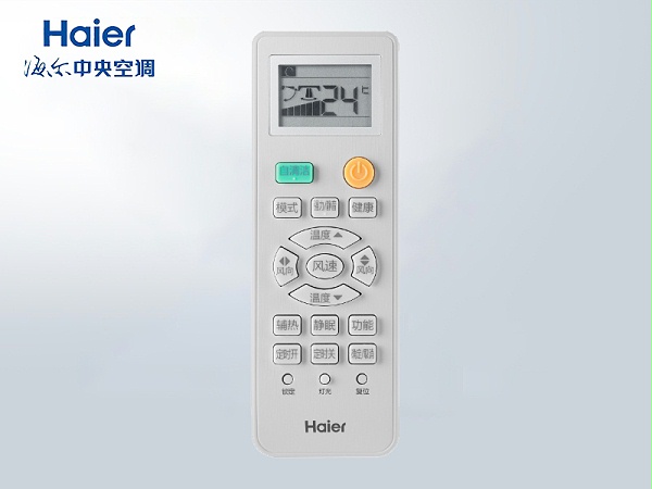 海尔控制器YR-H005遥控器总成 中央空调风管机遥控接收器