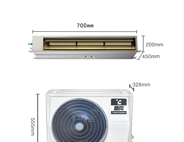 酷风新能效中央空调 直流变频风管机 纤薄设计 静音舒适