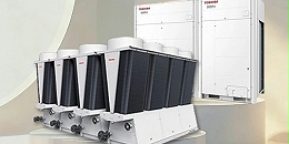 东芝暖通商用中央空调三大系列解析