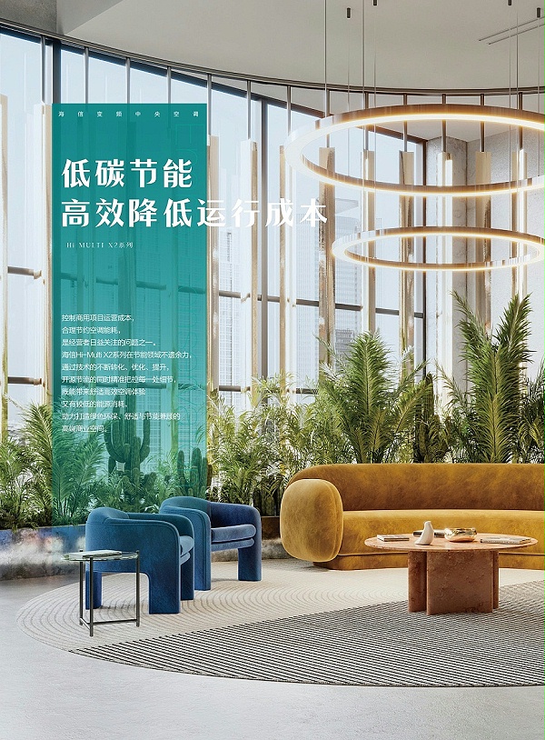 海信-11