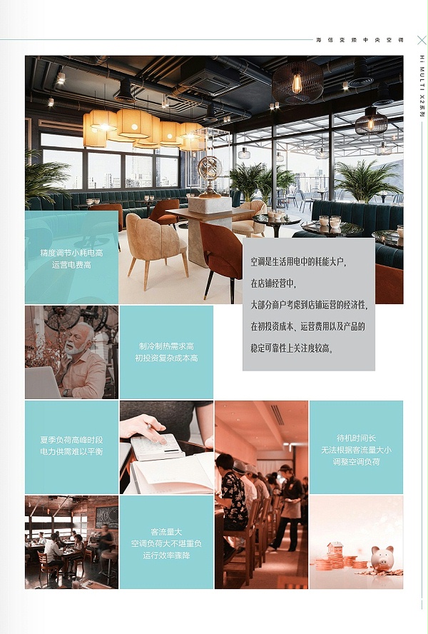 海信-12