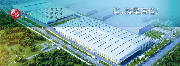 海信-1