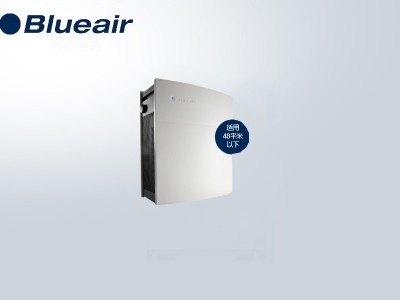Blue Air403除雾霾除甲醛空气净化器(仅租赁）