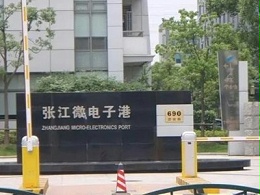 张江微电子港格力空调安装工程