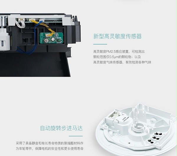 三菱电机空气净化器17