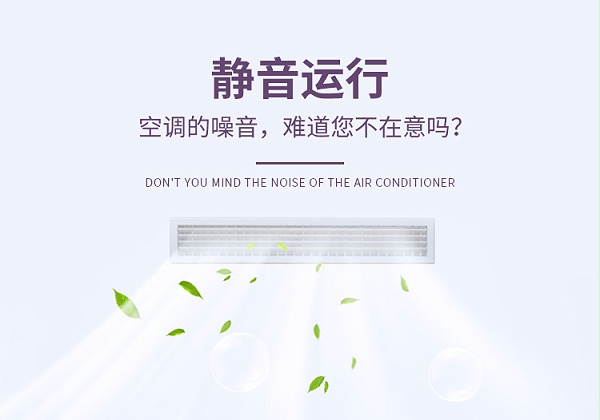 菱睿系列 8-10匹6