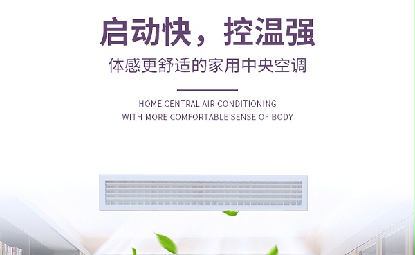 菱睿系列 8-10匹10